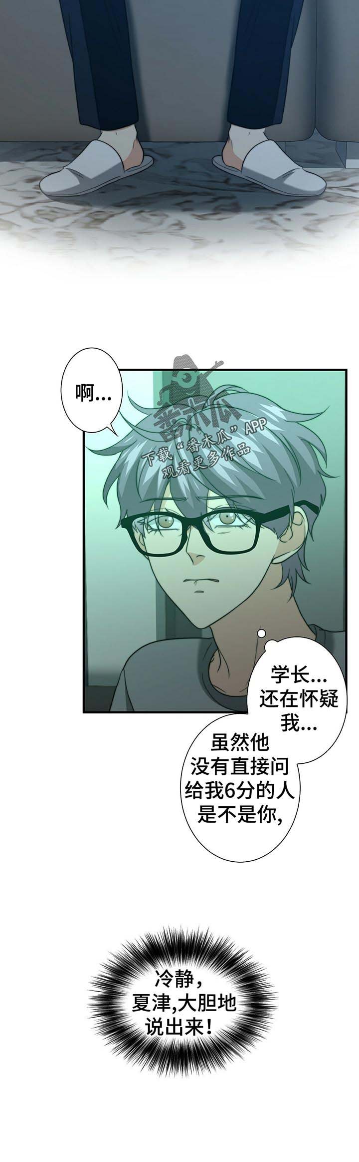 第43章：啥都没带
