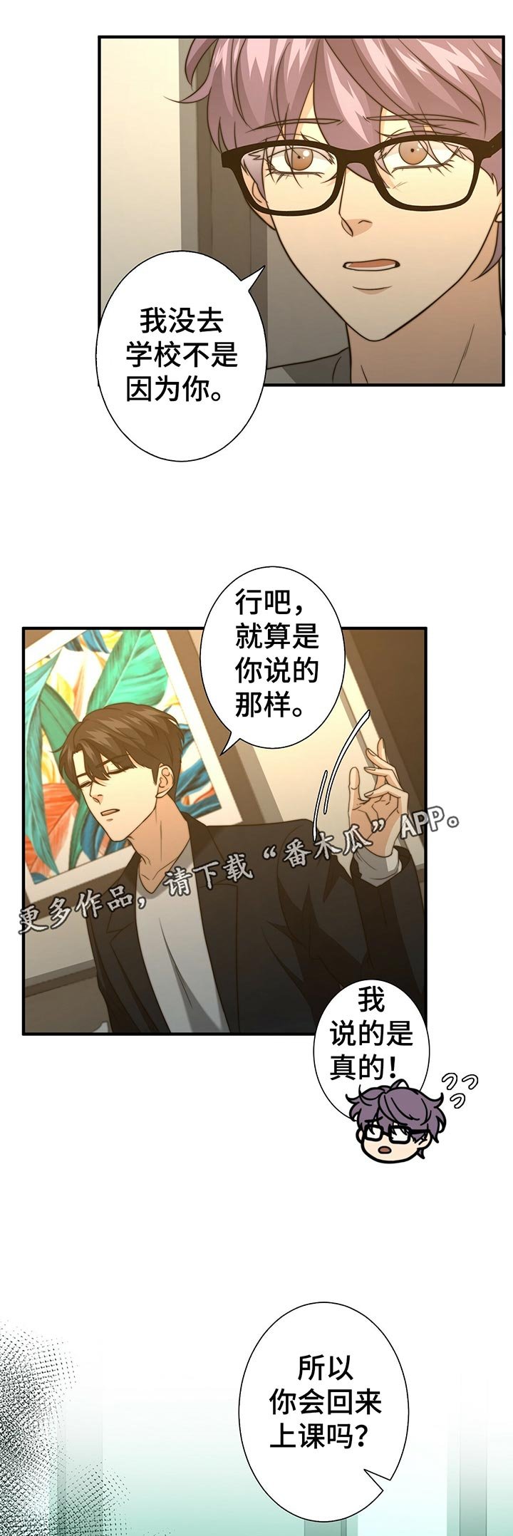 第43章：啥都没带