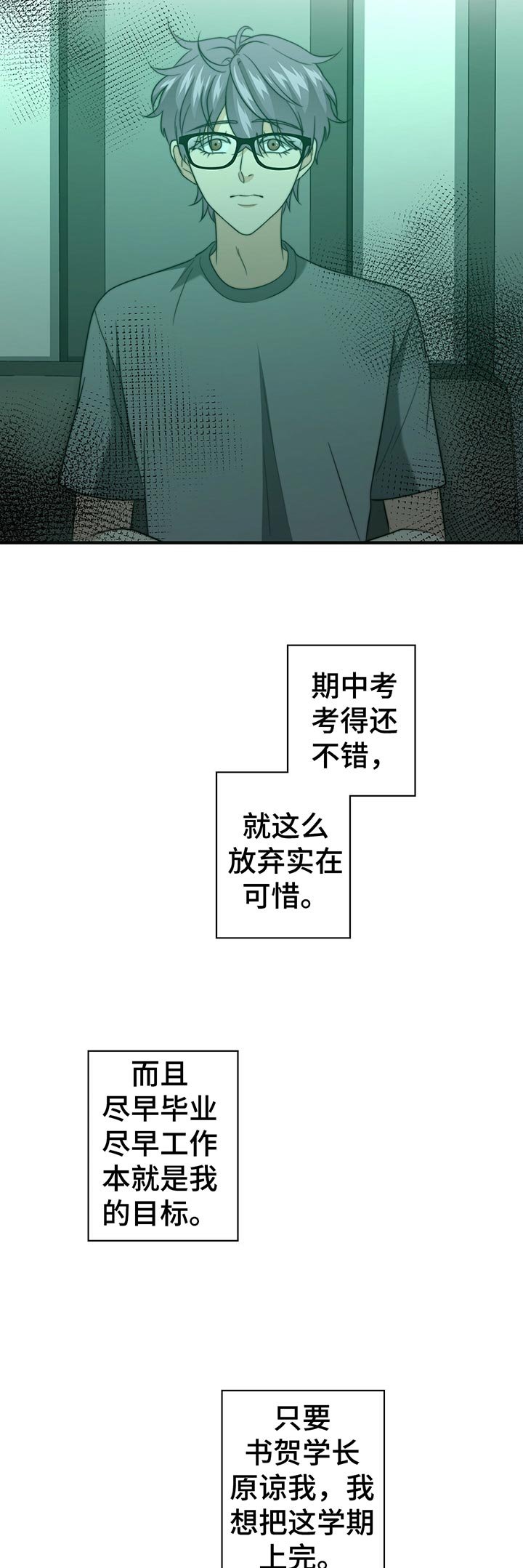 第43章：啥都没带