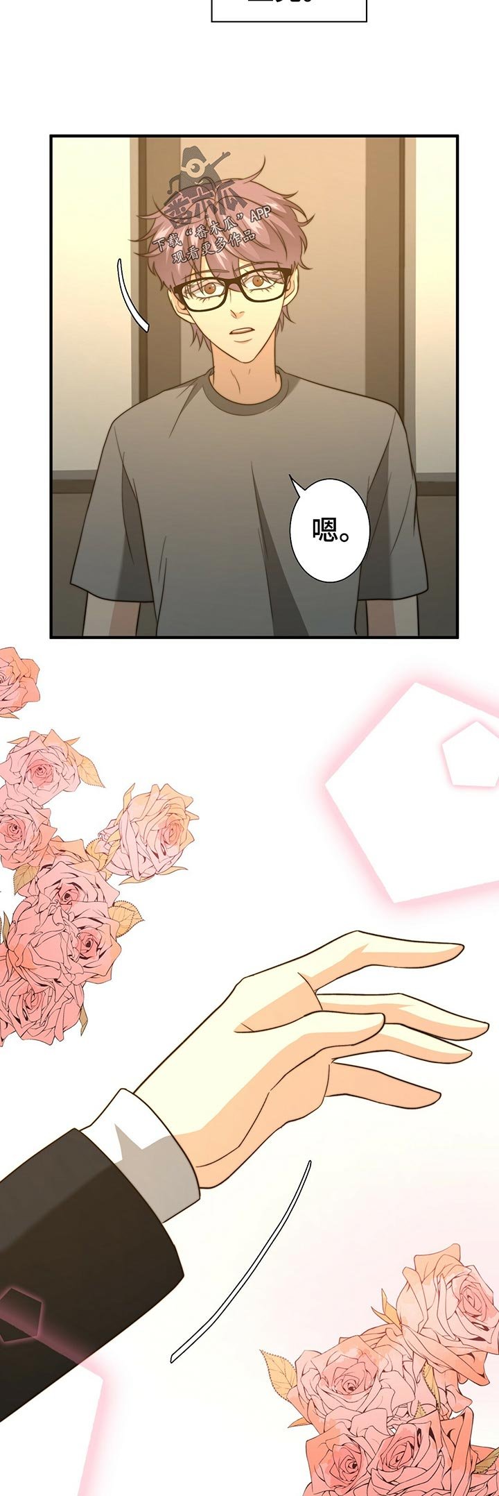 第43章：啥都没带