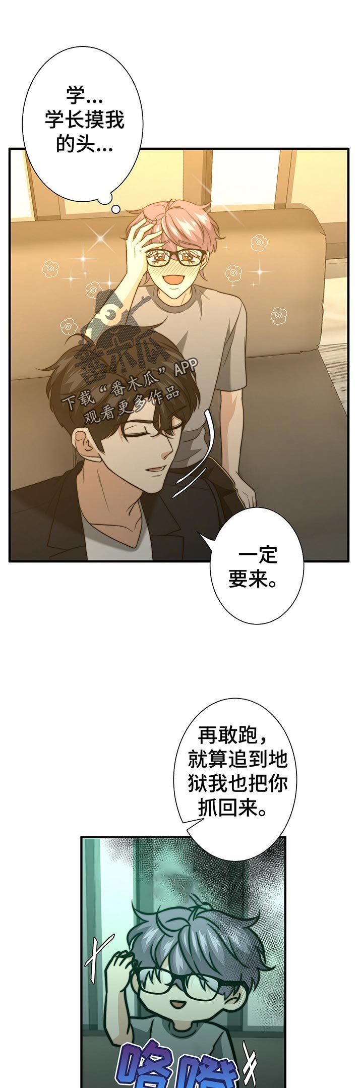 第43章：啥都没带