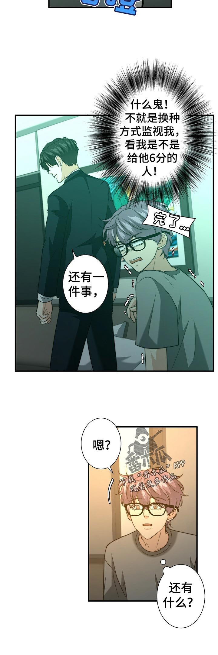第43章：啥都没带