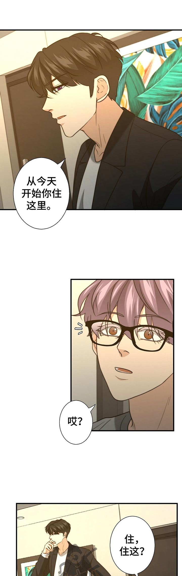 第43章：啥都没带