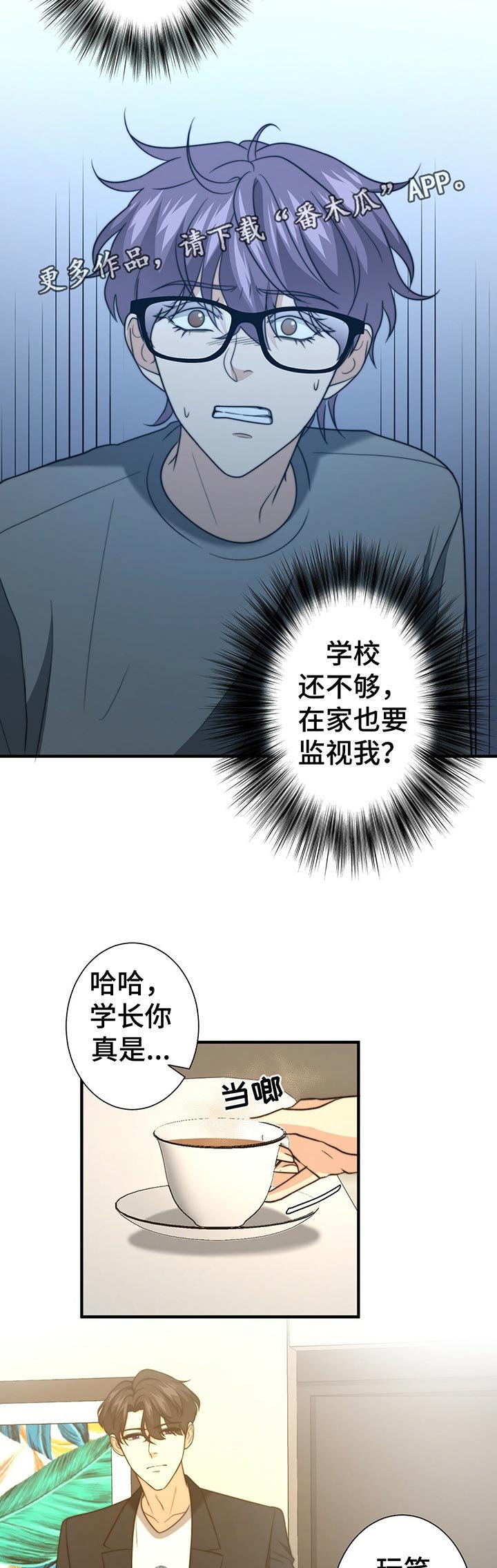 第43章：啥都没带