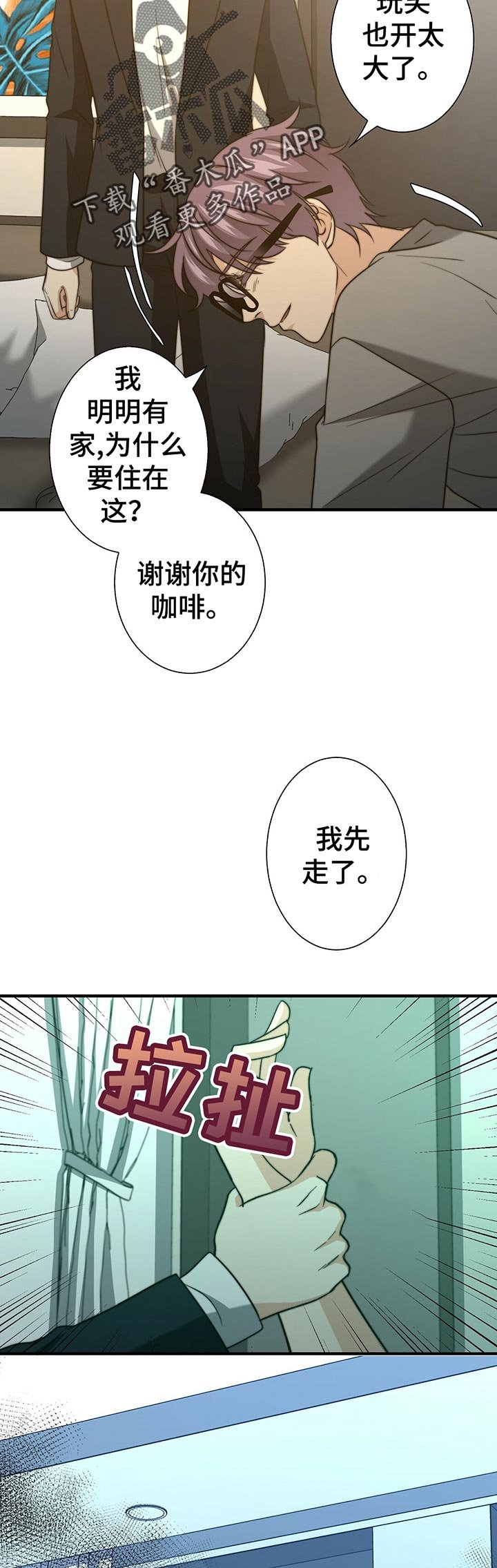 第43章：啥都没带