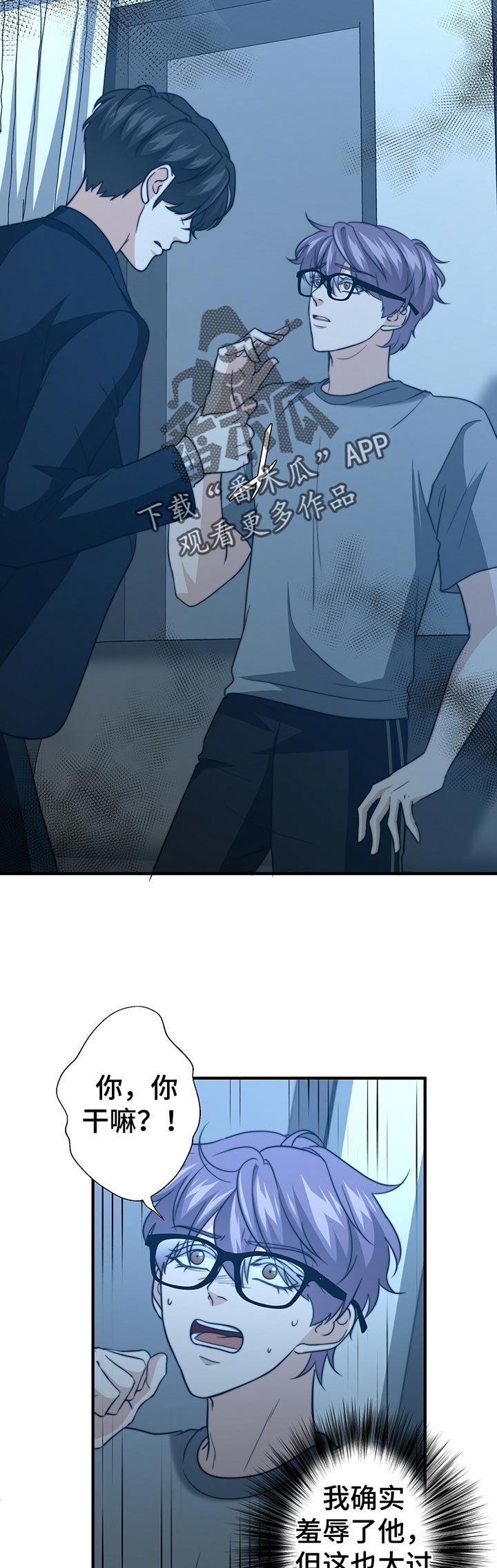 第43章：啥都没带