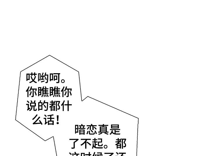 第44章：明天见