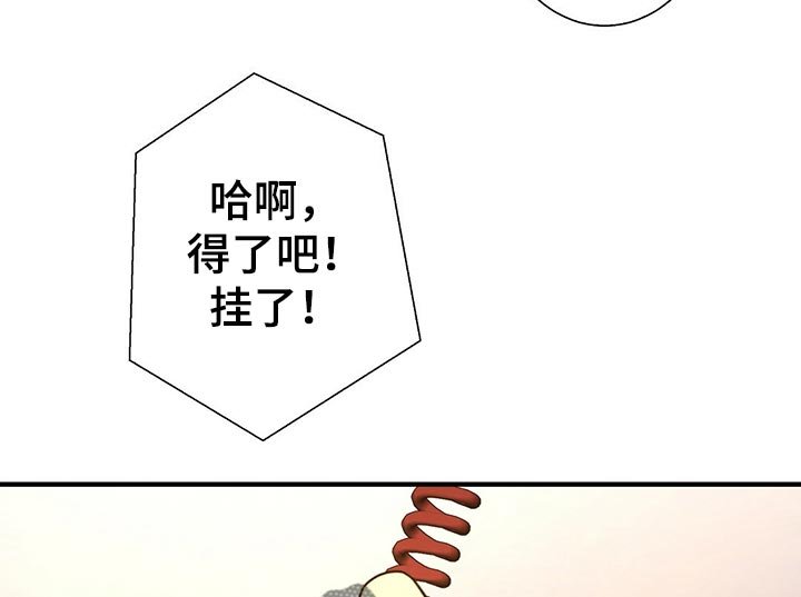 第44章：明天见
