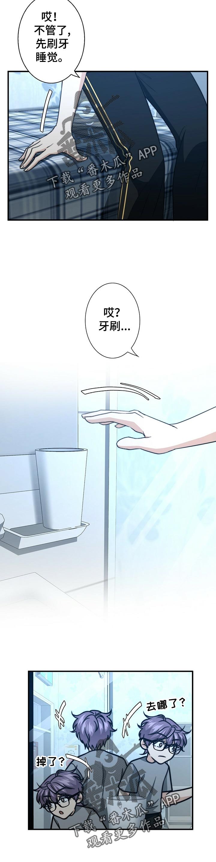 第45章：猜测