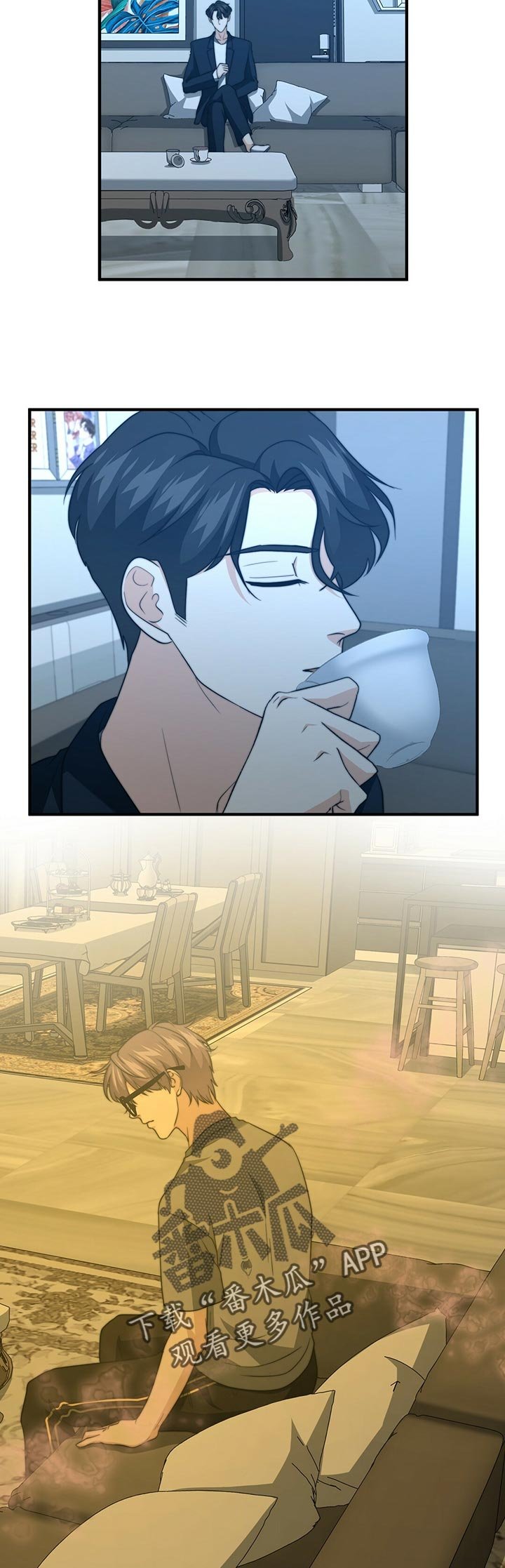 第45章：猜测