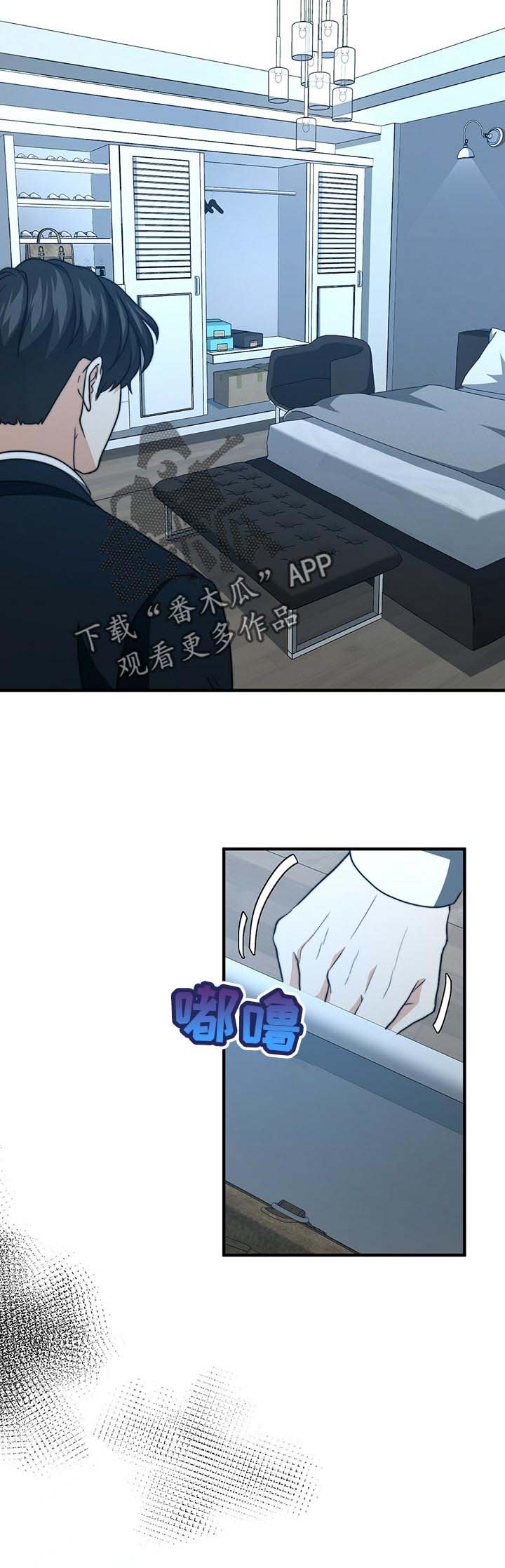 第45章：猜测