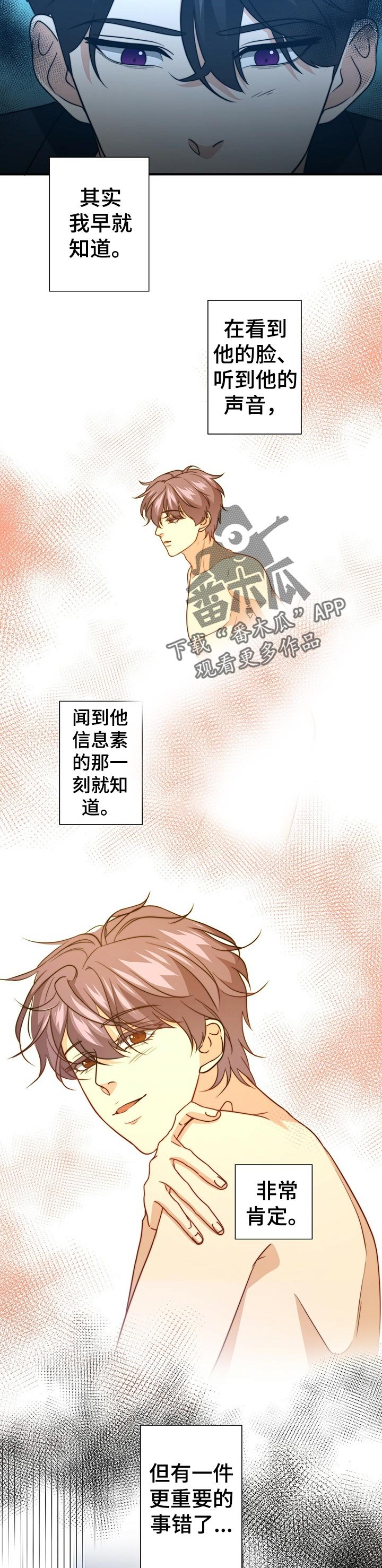 第46章：证据