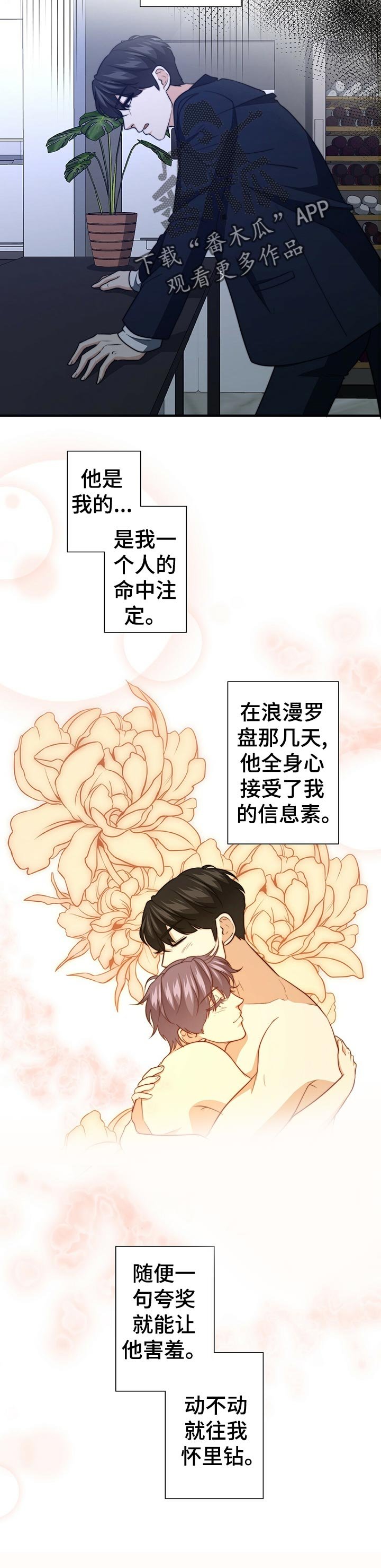 第46章：证据