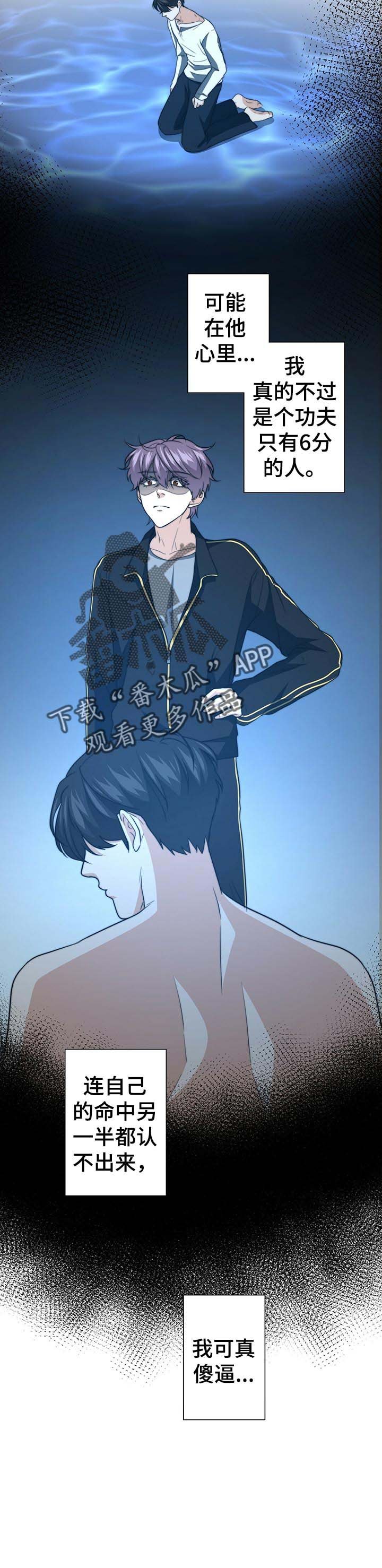 第46章：证据
