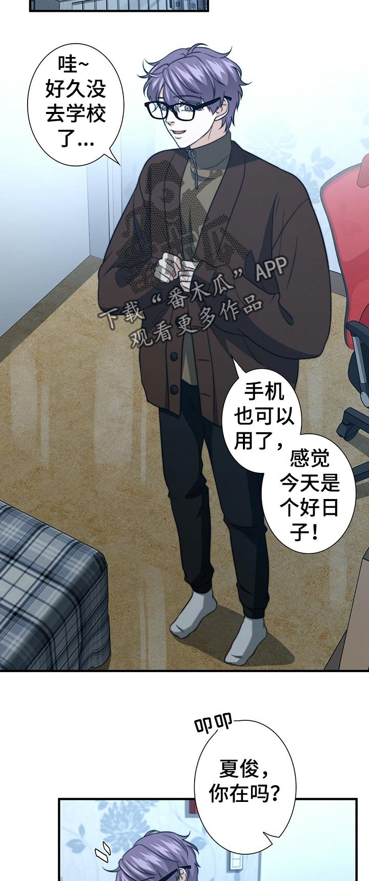 第46章：证据