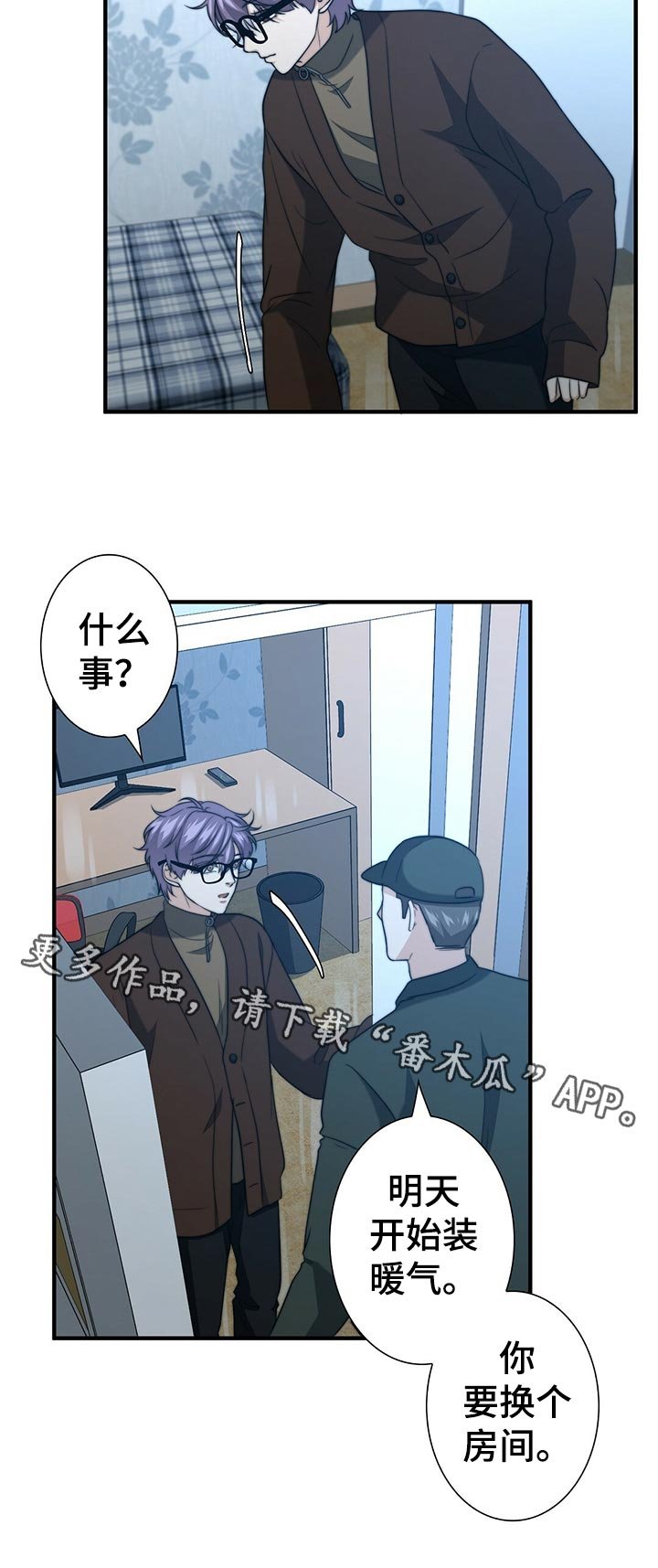 第46章：证据