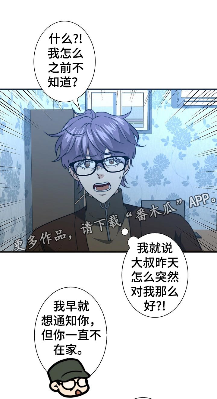 第46章：证据