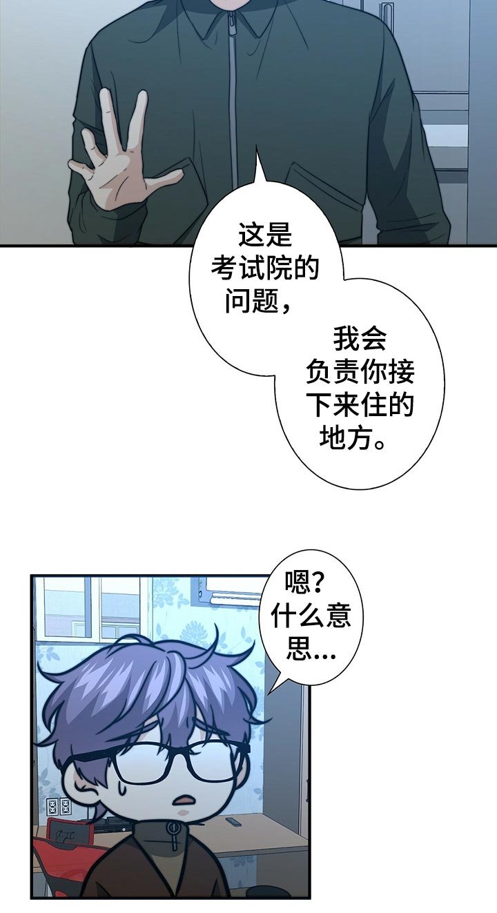 第46章：证据