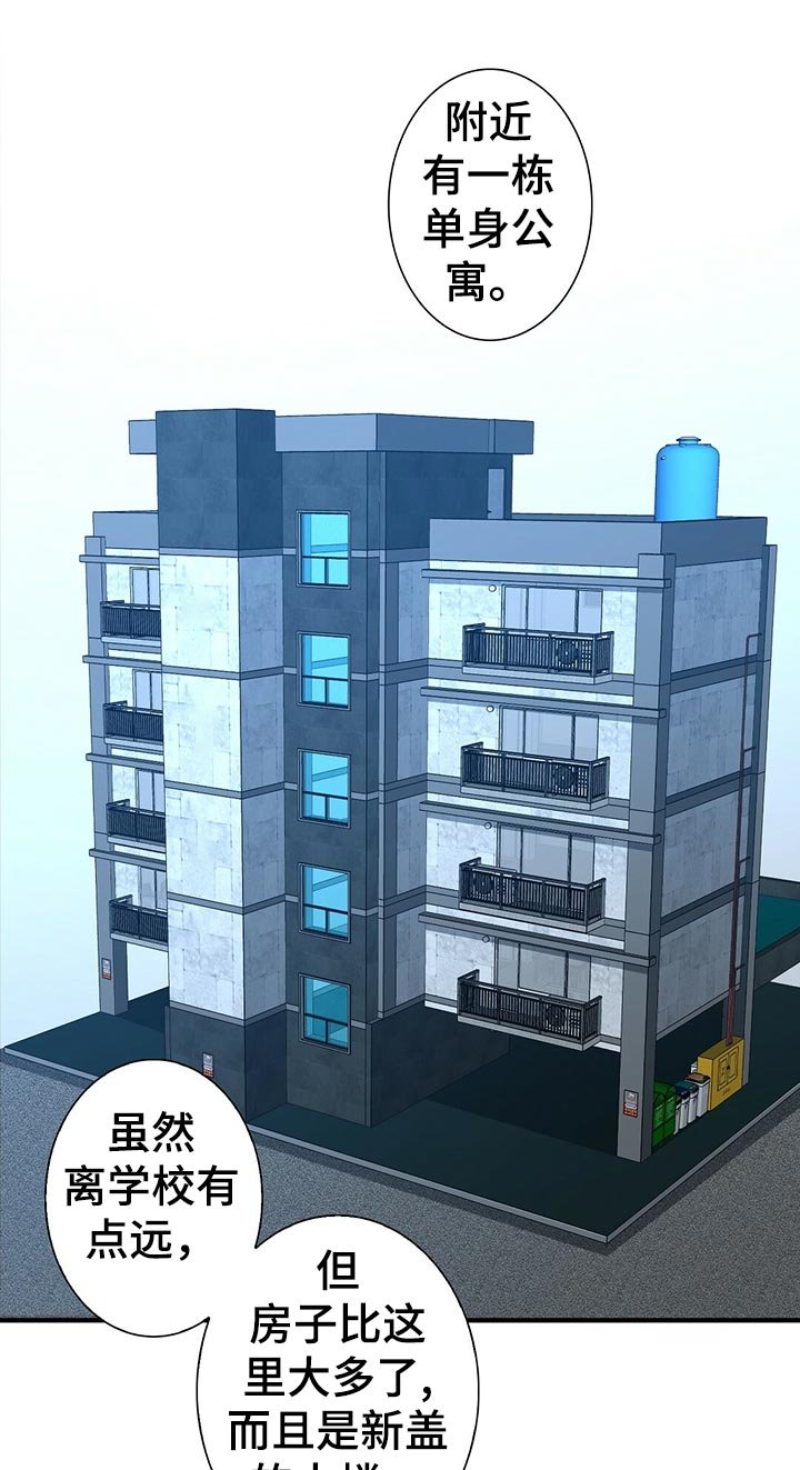 第46章：证据