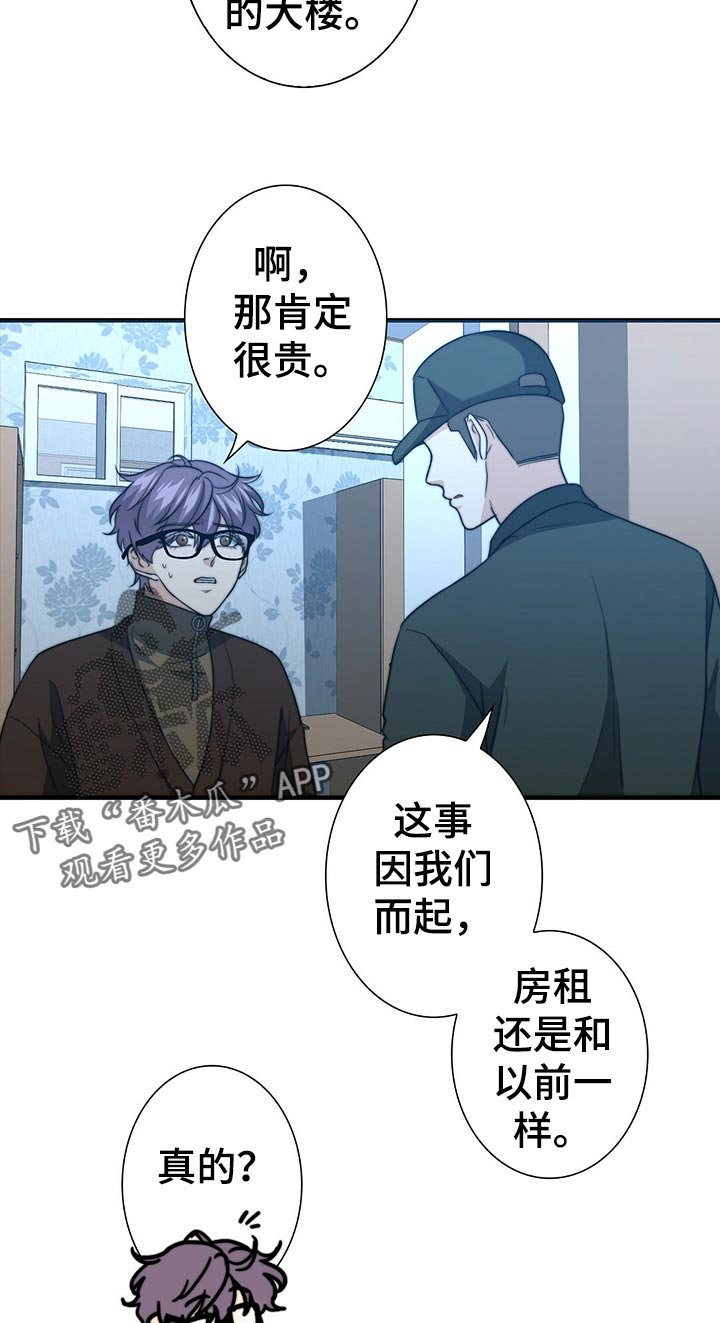 第46章：证据