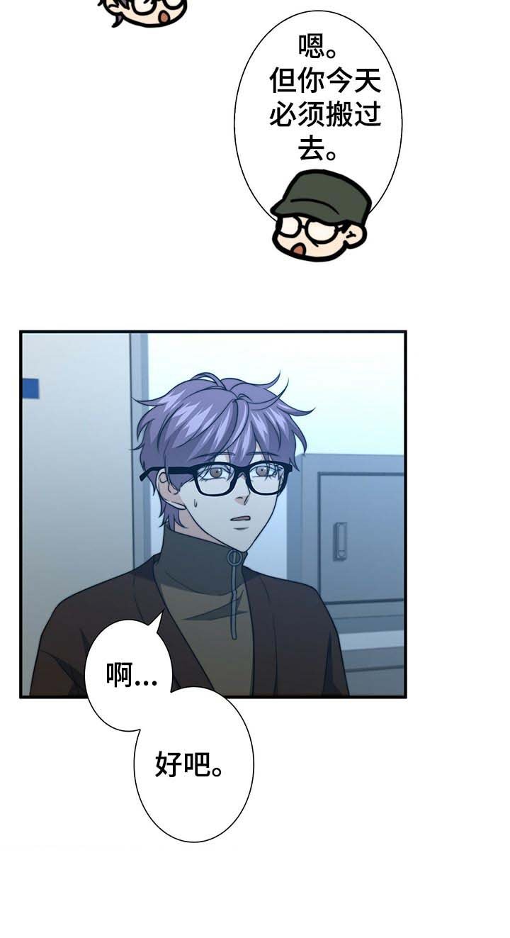 第46章：证据