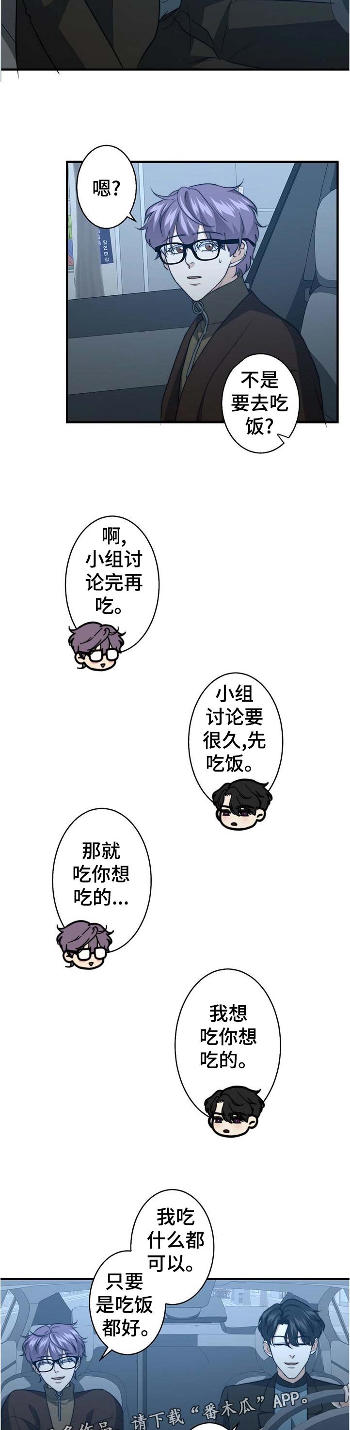第48章：什么情况