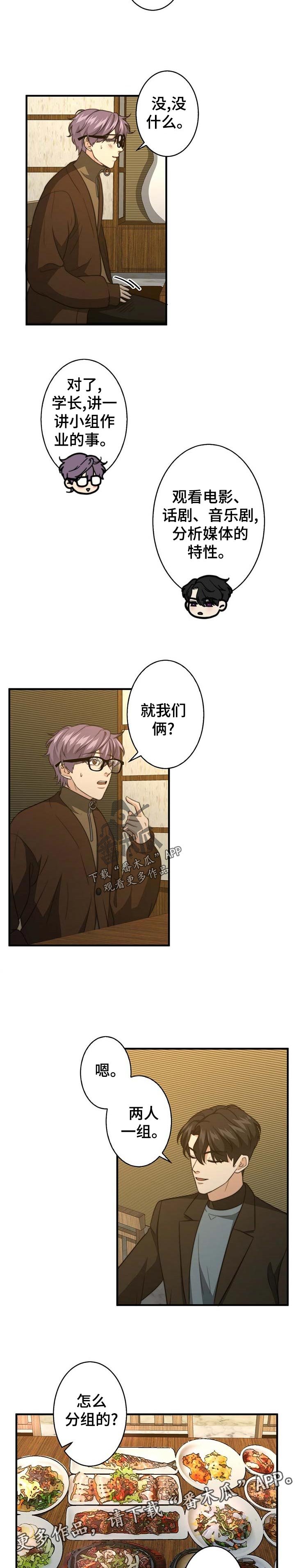第48章：什么情况