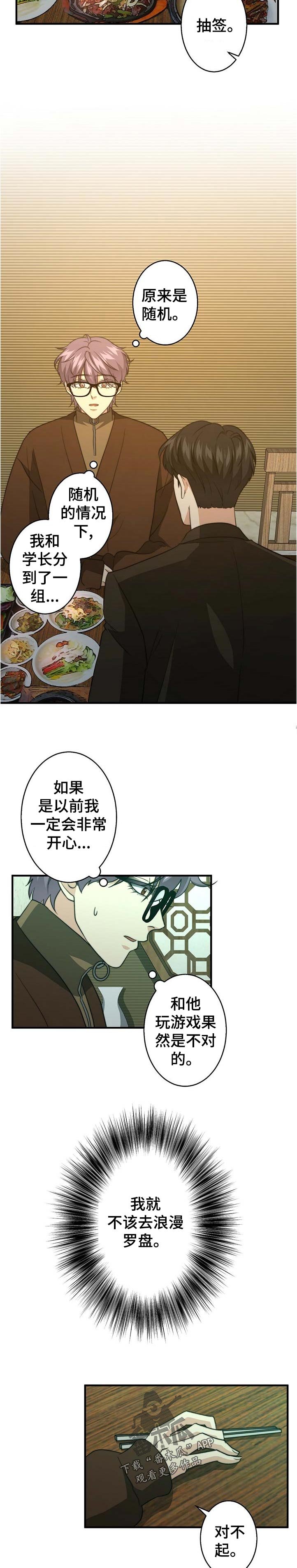 第48章：什么情况