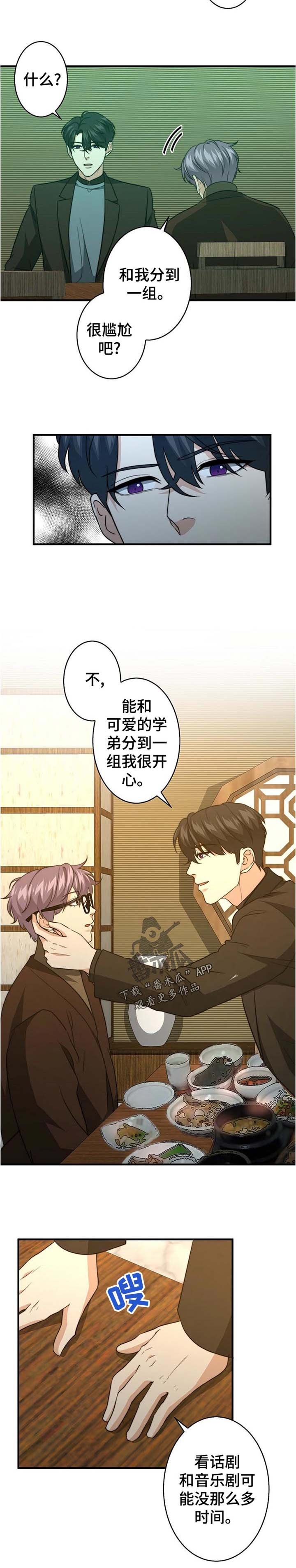 第48章：什么情况