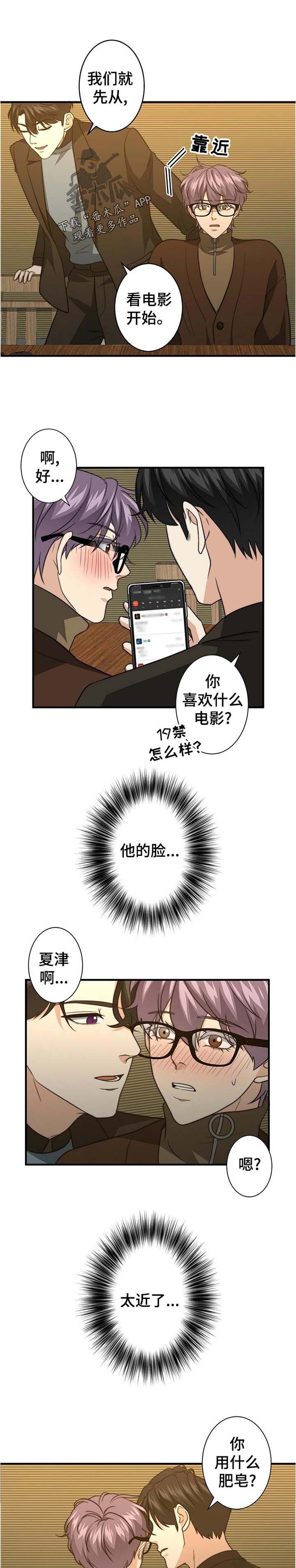 第48章：什么情况