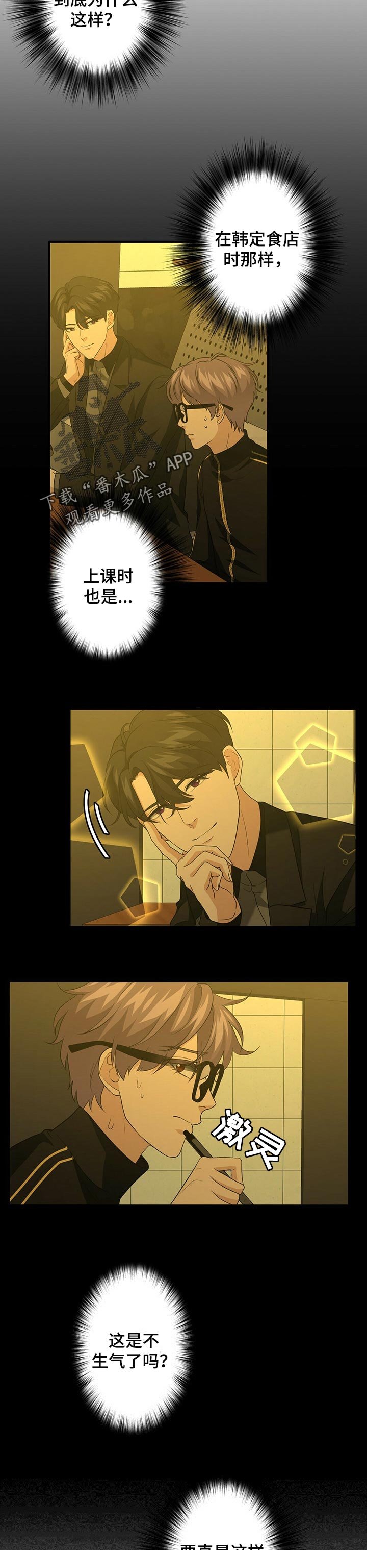 第49章：搬家