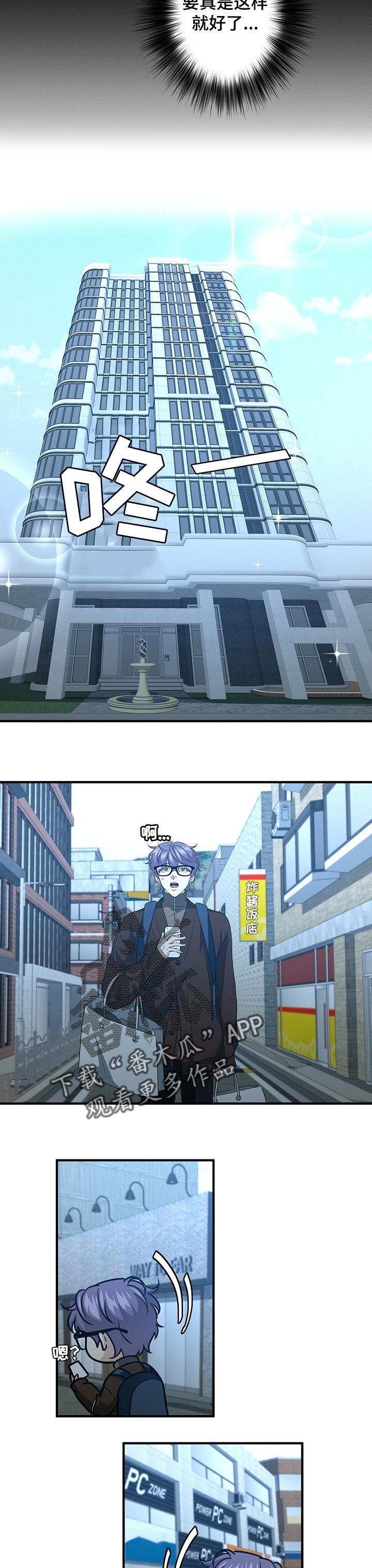 第49章：搬家