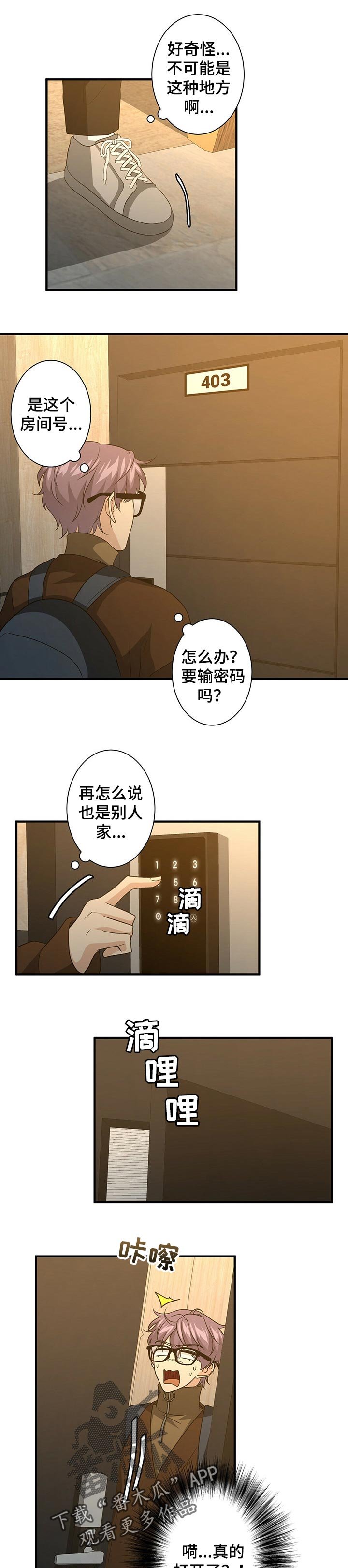 第49章：搬家