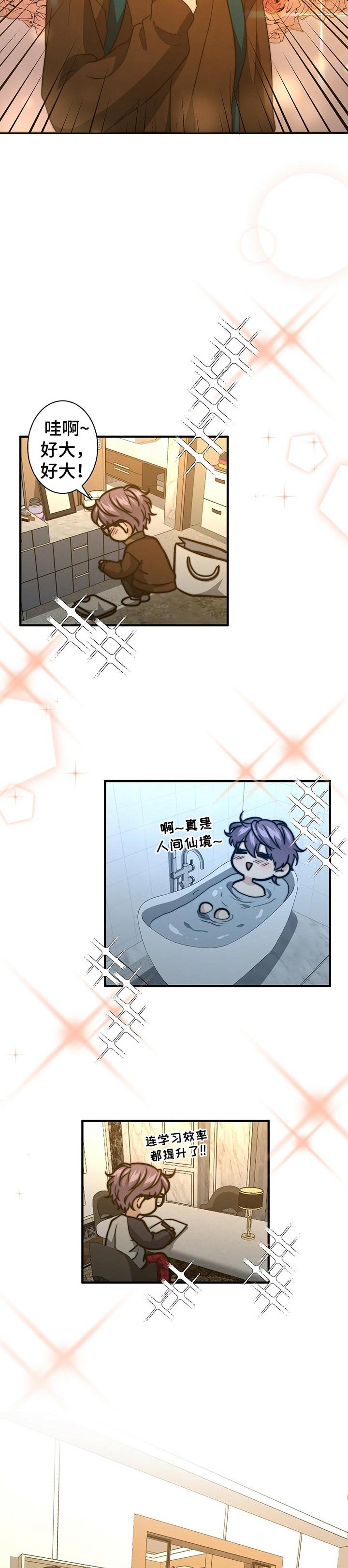第49章：搬家