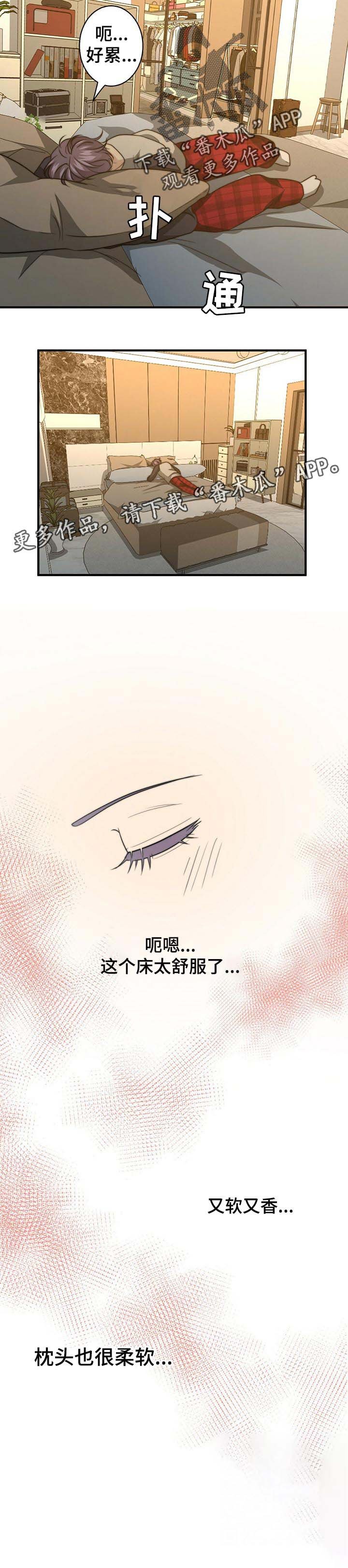 第49章：搬家