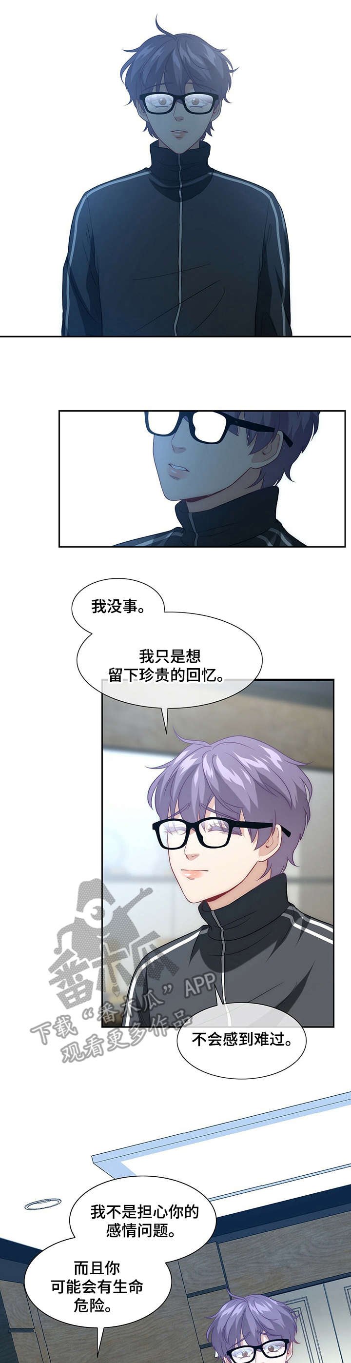 第5章：女装