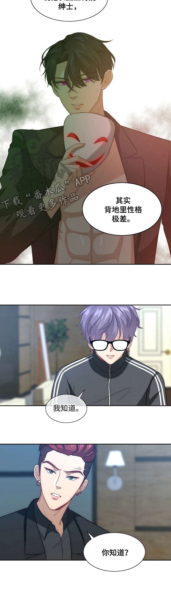 第5章：女装