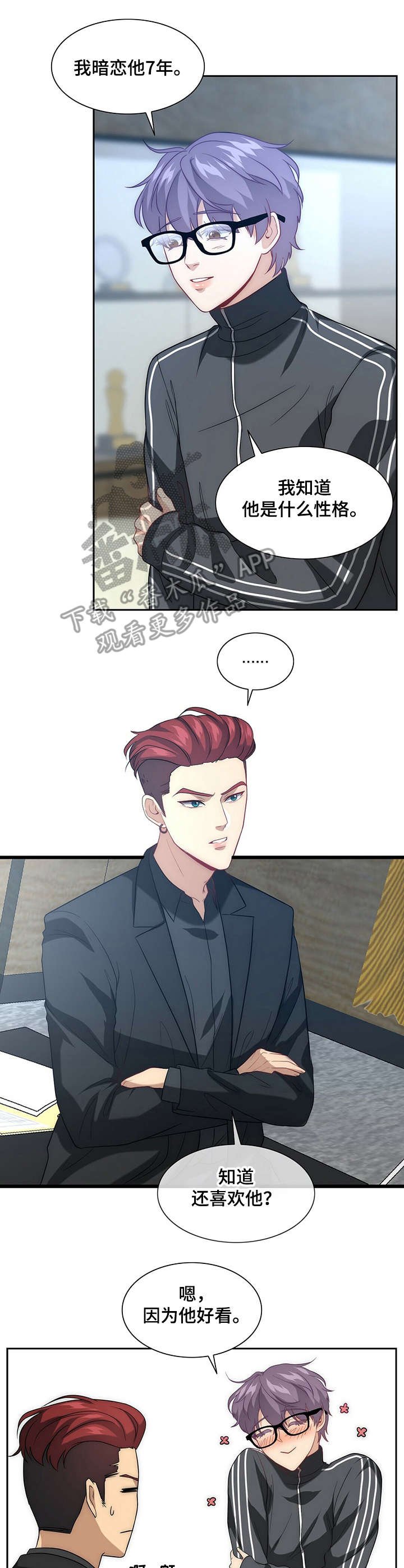 第5章：女装