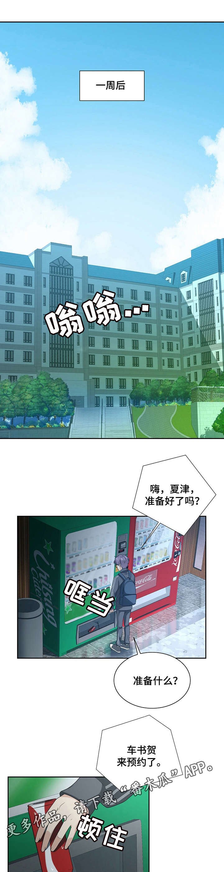 第5章：女装