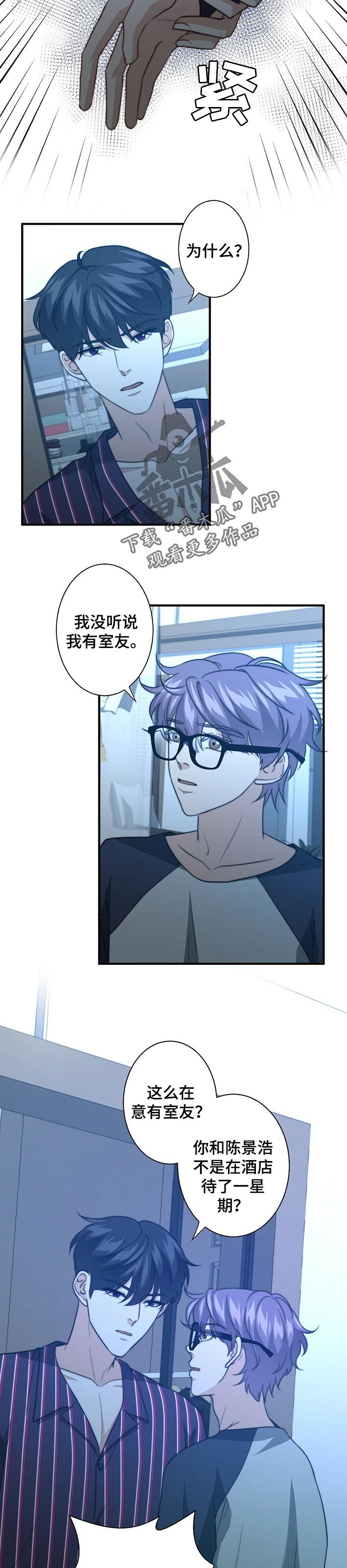 第51章：线上营销