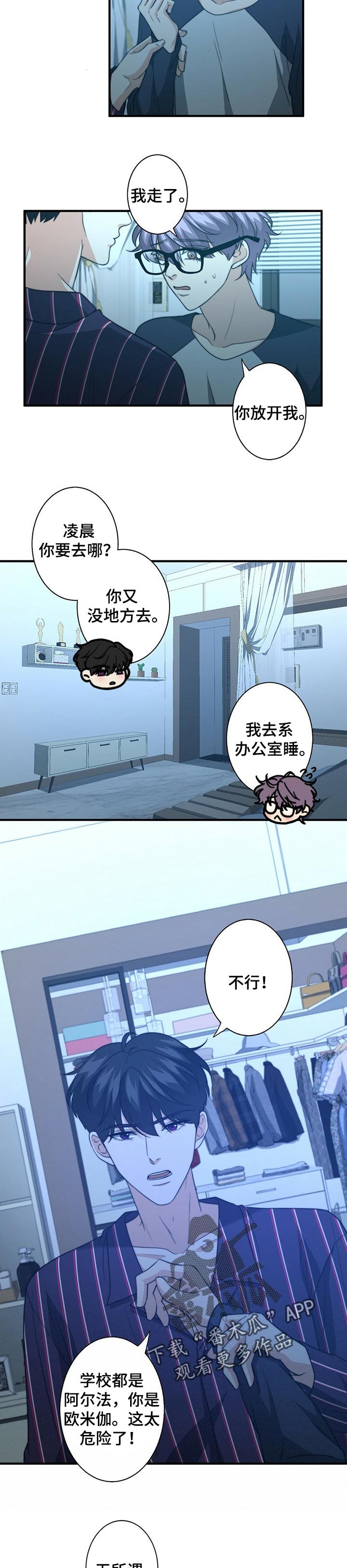 第51章：线上营销