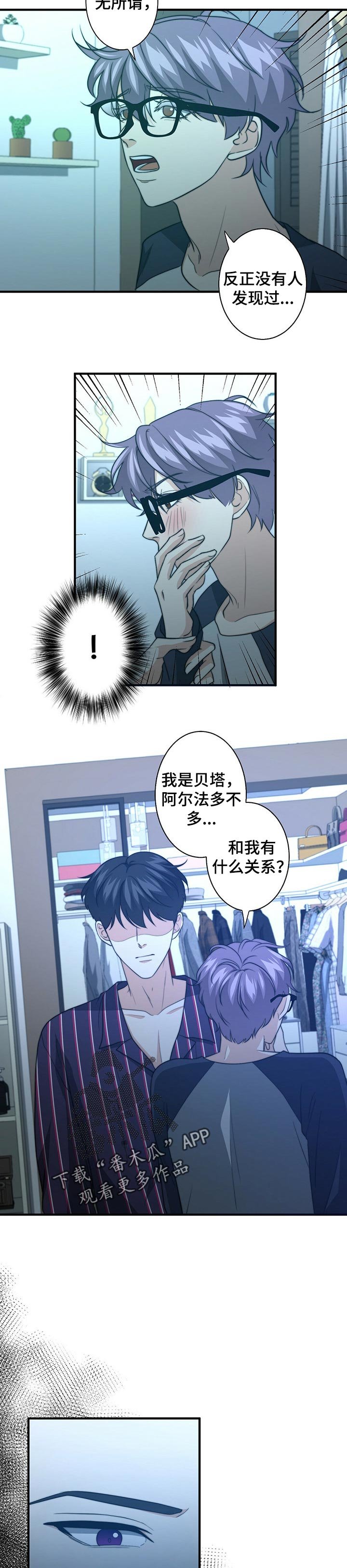 第51章：线上营销
