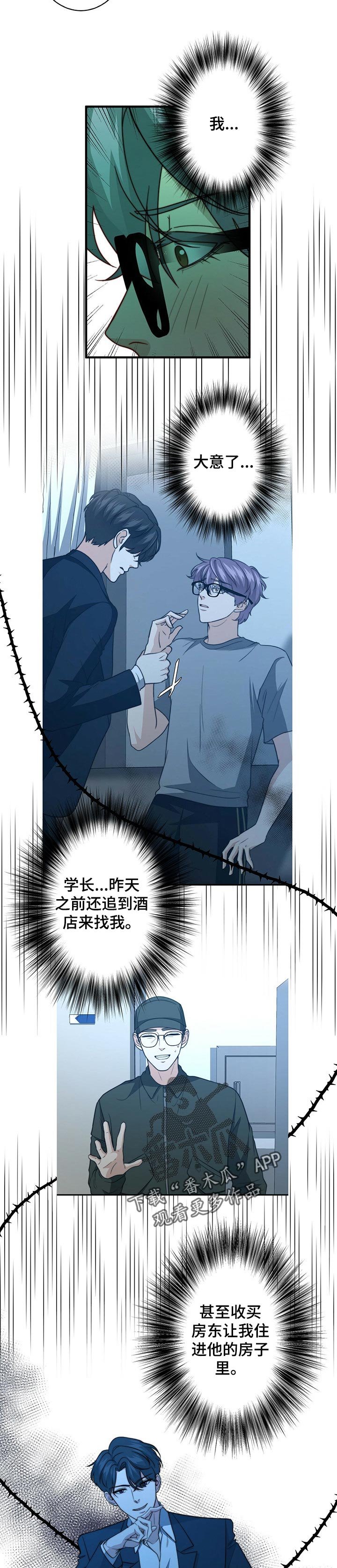 第51章：线上营销