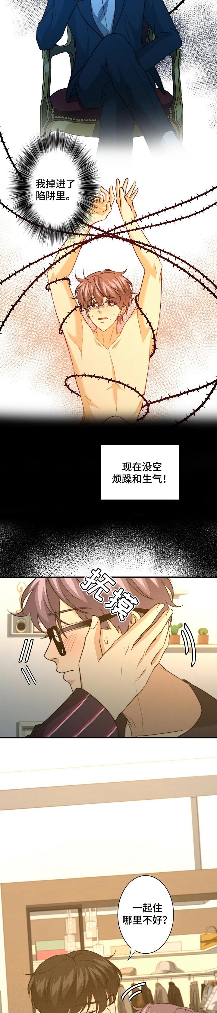 第51章：线上营销