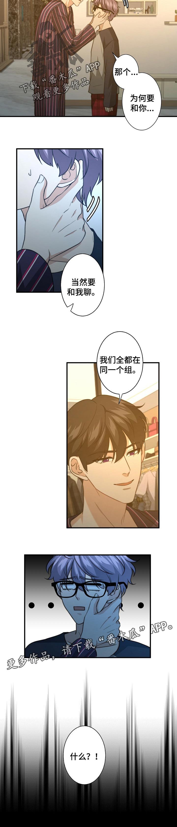 第51章：线上营销