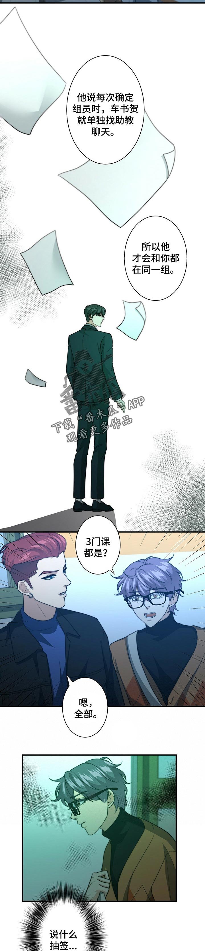 第52章：做饭