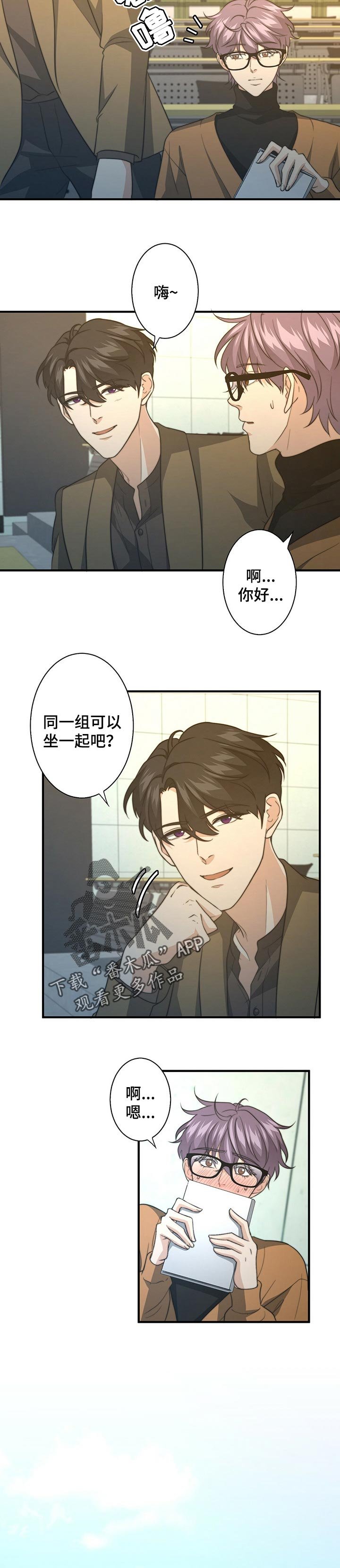 第52章：做饭