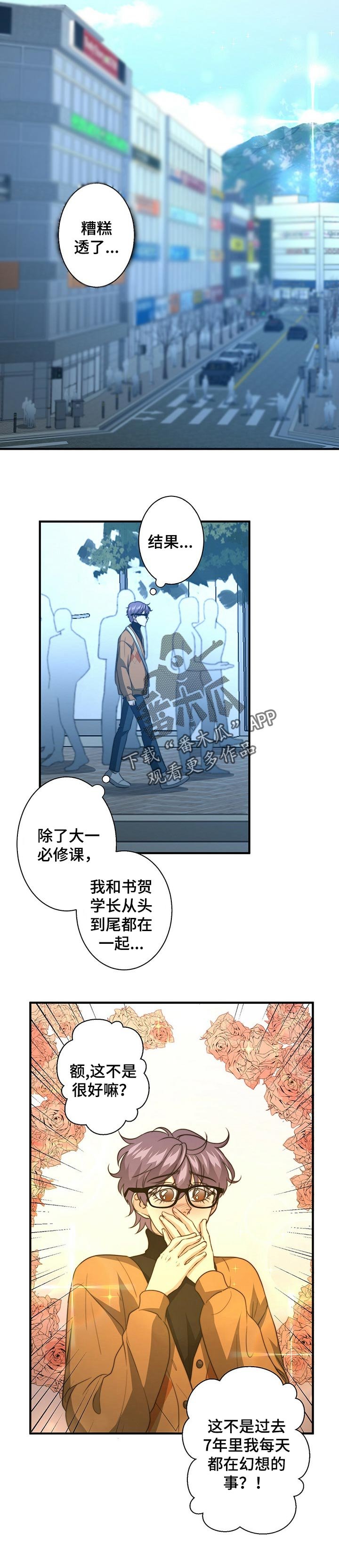 第52章：做饭