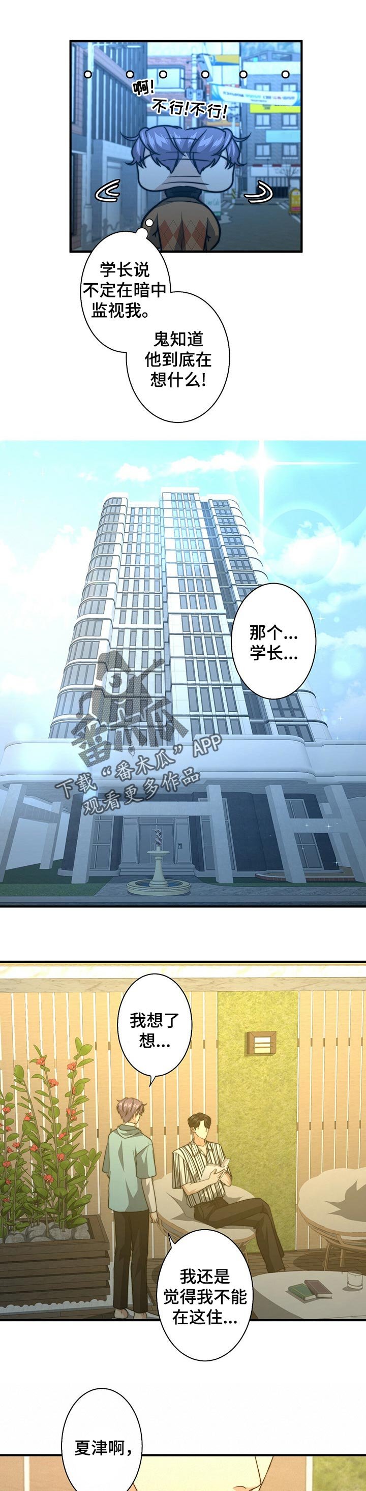 第52章：做饭