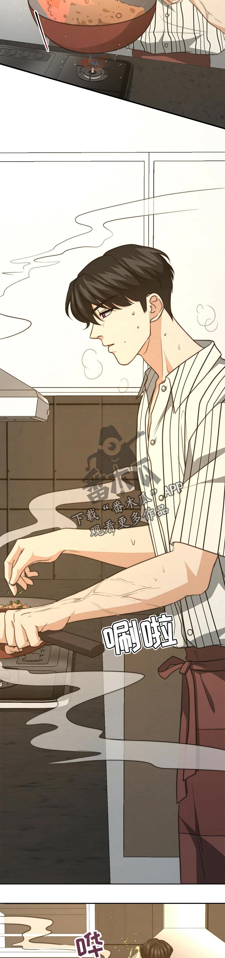 第53章：真相